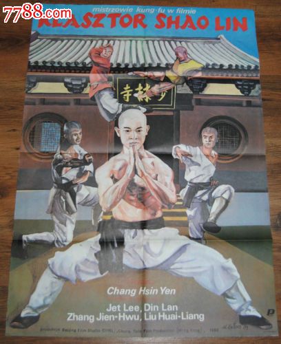 十四大学本科学位证